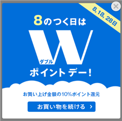 ヌービーのストローやマグが赤ちゃんに選ばれる理由